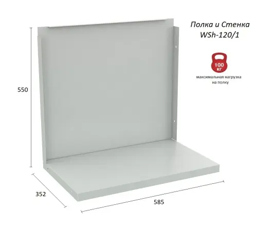 Верстак Практик Profi WT120.WD2/F1.000