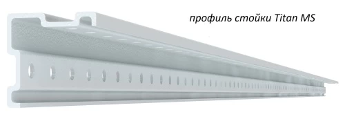 Стеллаж металлический Титан МС-750 1800x1200x500/8