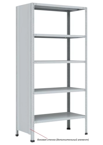 Стеллаж металлический Титан МС-750 2500x1200x300/4