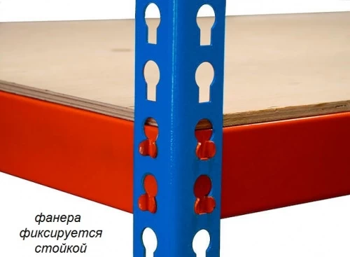 Стеллаж металлический Профи Т-150/L (2500х1845х770) F/5